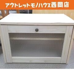 コンパクト テレビ台 幅39×奥行60×高さ40㎝ 木製 ナチュ...