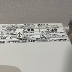 家電 キッチン家電 オーブントースターの画像