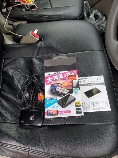 車で動画を見る