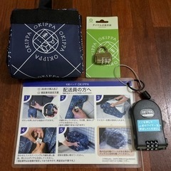 【無料】宅配バック　OKIPPA