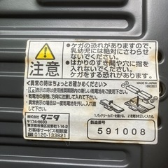 ★ﾀﾆﾀ　体重計④の画像