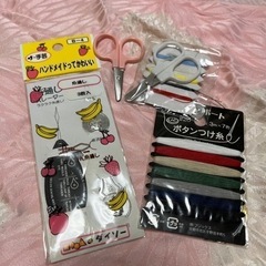 裁縫用品、糸通しや糸、ミニチュアハサミなど