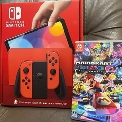 決まりました！ありがとうございました！Switch 有機EL マ...