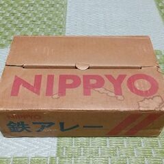 NIPPYO 鉄アレー 鉄アレイ 2kg+2kgの画像