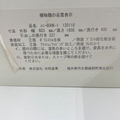 【REGASTOCK 川崎店】キッチンボードシリーズ Honey ハニー 60HK-1 ホワイト 食器棚 キッチンボード キッチン 収納 モダン