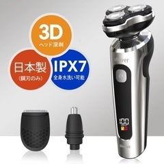 【新品】電動シェーバー　髭剃り　深剃り対応・替え刃付き