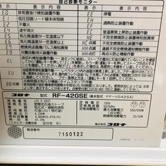 コロナ密閉式石油ストーブRF-42GSE サンダイヤオイルタンクＫＳ５－０９０HＥの画像