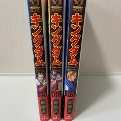 漫画キングダムの画像