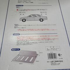  車止め　バックストッパーの画像