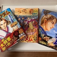 漫画キングダム