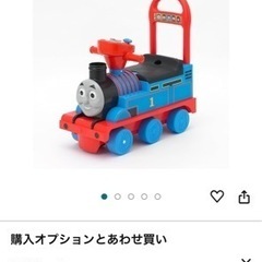 ☺︎機関車トーマスセット☺︎  ①乗り物  ②貯金箱にもなるおも...