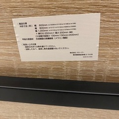 モニター台 机上台 幅100cmの画像