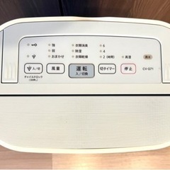 決まりました！【SHARP】プラズマクラスター 除湿機  CV-G71の画像
