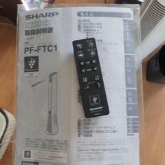 家電 季節、空調家電 扇風機の画像