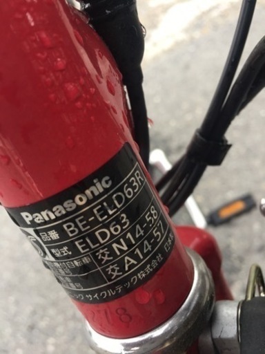 電動アシスト自転車0278