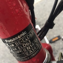 電動アシスト自転車0278の画像