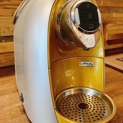 【受付停止中】中古・カプセル式コーヒーメーカー