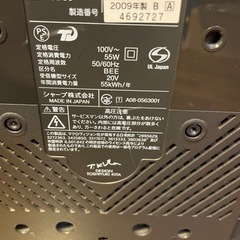【無料】SHARP 2009年製　液晶テレビ　20インチの画像
