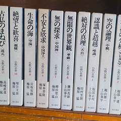 仏教の本の画像