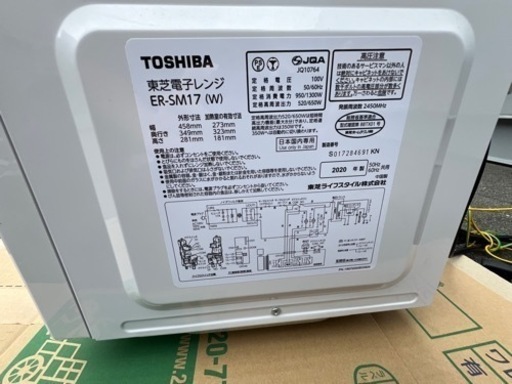 TOSHIBA 電子レンジ 2020年製 ER-SM17(W)型】