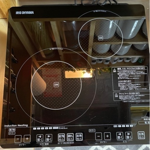 アイリスオーヤマIHクッキングヒーター IHC-S212家電 キッチン家電 電磁調理器