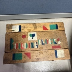 懐かしいレトロな木の積み木　値下げしましたの画像
