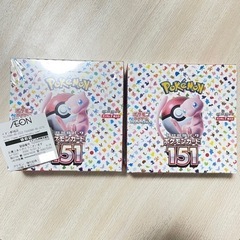 【お問い合わせ終了】ポケモンカードゲーム スカーレット&バイオレ...