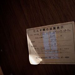 シューズクローゼット無料の画像