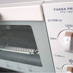 家電 キッチン家電 オーブントースター