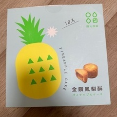 台湾　パイナップルケーキ