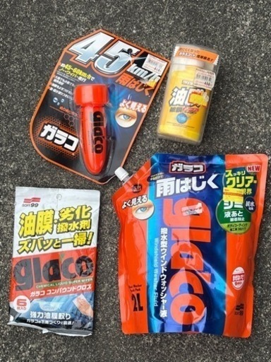 梅雨前のメンテナンスに！　ソフト99 ガラコセット