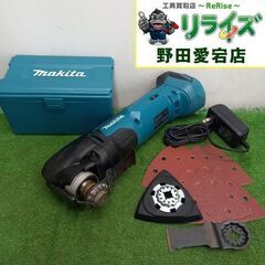 makita マキタ TM51D 充電式マルチツール【野田愛宕店】【店頭取引限定】【中古】管理番号：ITYNUPHYOEEU