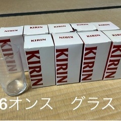 【決定済】生活雑貨 食器 コップ、グラス