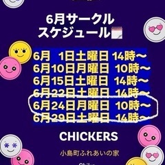 ６月２４日月曜日１０時　ZUMBAサークル