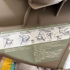 コンビベビーシートの画像