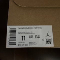 靴/バッグ 靴 スニーカー　NIKE ジョーダン1 ローの画像