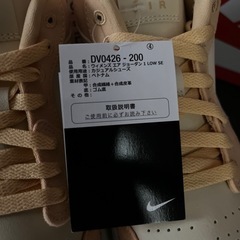 靴/バッグ 靴 スニーカー　NIKE ジョーダン1 ローの画像