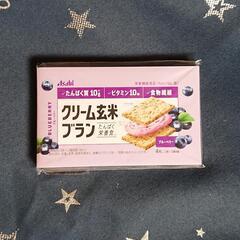 クリーム玄米ブラン (ブルーベリー)ミニメモ帳