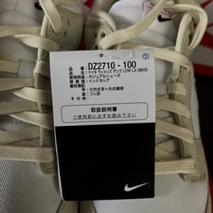 靴/バッグ 靴 スニーカー　NIKE ダンクローの画像