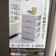 収納家具　カラーボックスおまけ付き　の画像