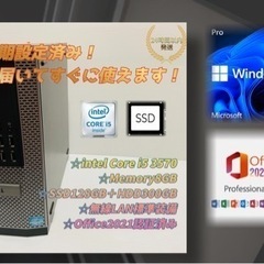 6/23限り10%オフ！12,800円→11,520円へ変更済！...