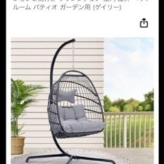 家具 照明器具