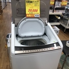 ★K200★HITACHI製★2019年製9.0㌔/5.0㌔洗濯乾燥機★6ヶ月保証付き★近隣配送・設置可能