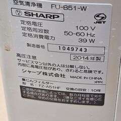 シャープ 空気清浄機 FU-B51-Wの画像