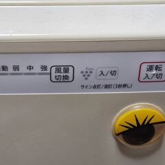 シャープ 空気清浄機 FU-B51-Wの画像
