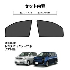 車のパーツ 外装、車外用品