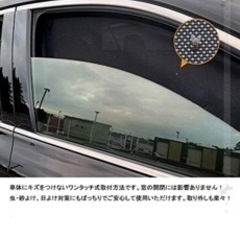 車のパーツ 外装、車外用品の画像