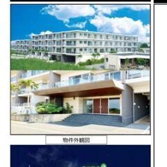 民泊ok売買も同時に募集　真栄田岬オーシャンビュー - 賃貸（マンション/一戸建て）