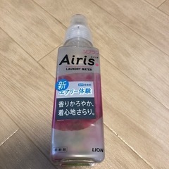 Airis 柔軟剤【一度使用】