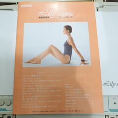 🍎リリーソニック 超音波多機能美容器 美顔器の画像